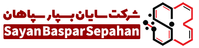 شرکت سایان بسپار سپاهان